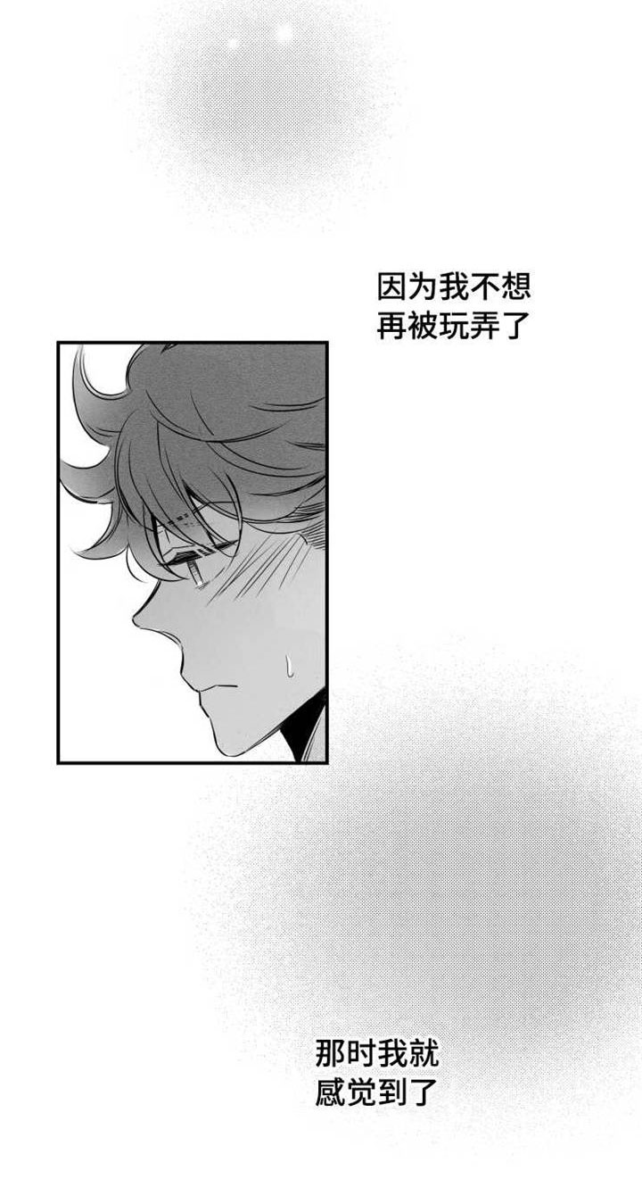 第44章：喝醉7