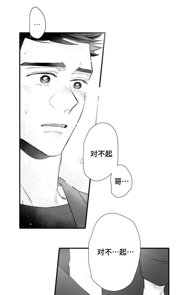 第101章：误会12