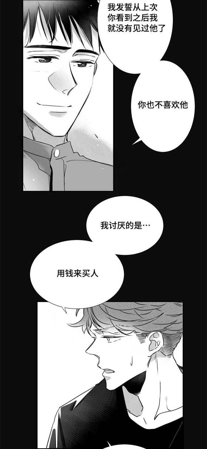 第56章：擅长学习9