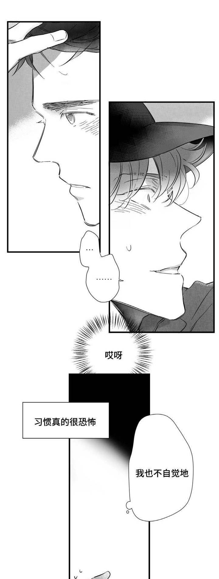 第14章：烦闷3