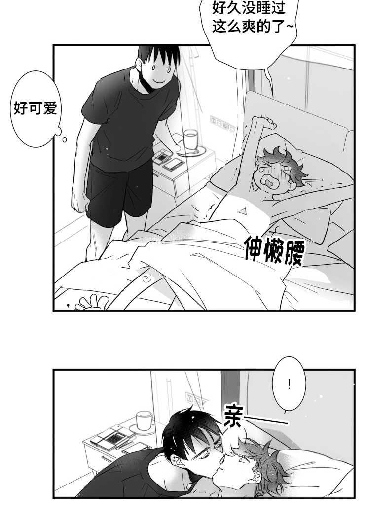 第98章：温存17
