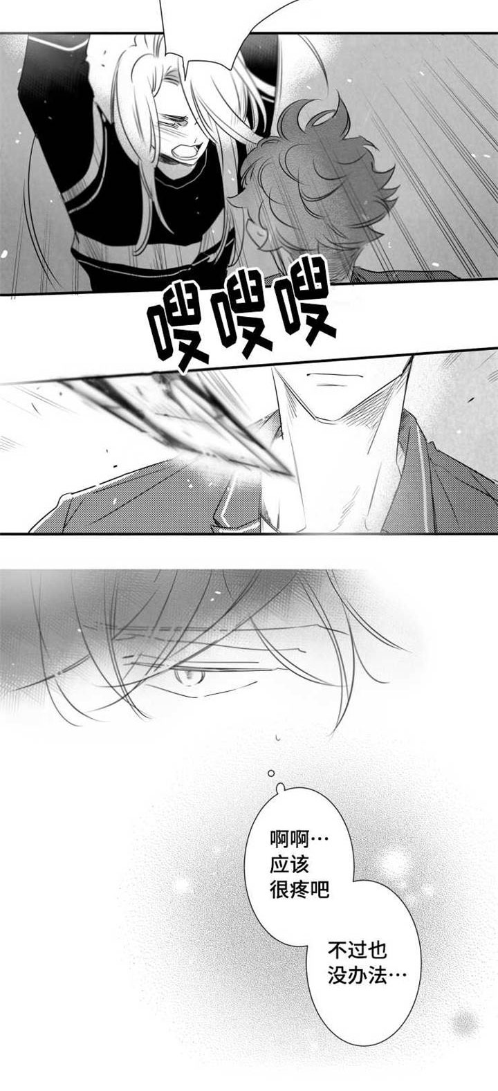 第50章：疯狂7