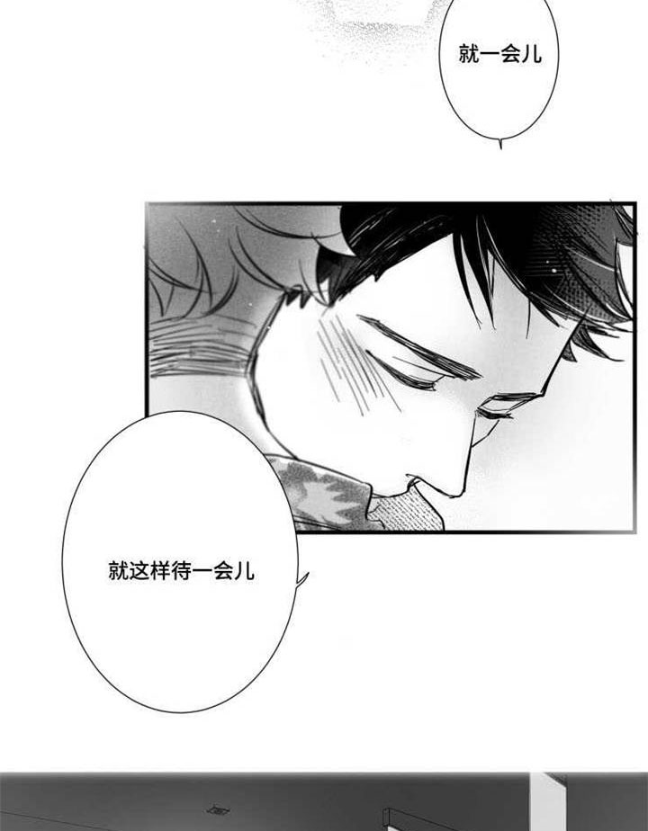 第37章：真实的你23