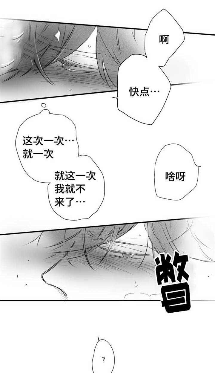 第59章：乱套了18