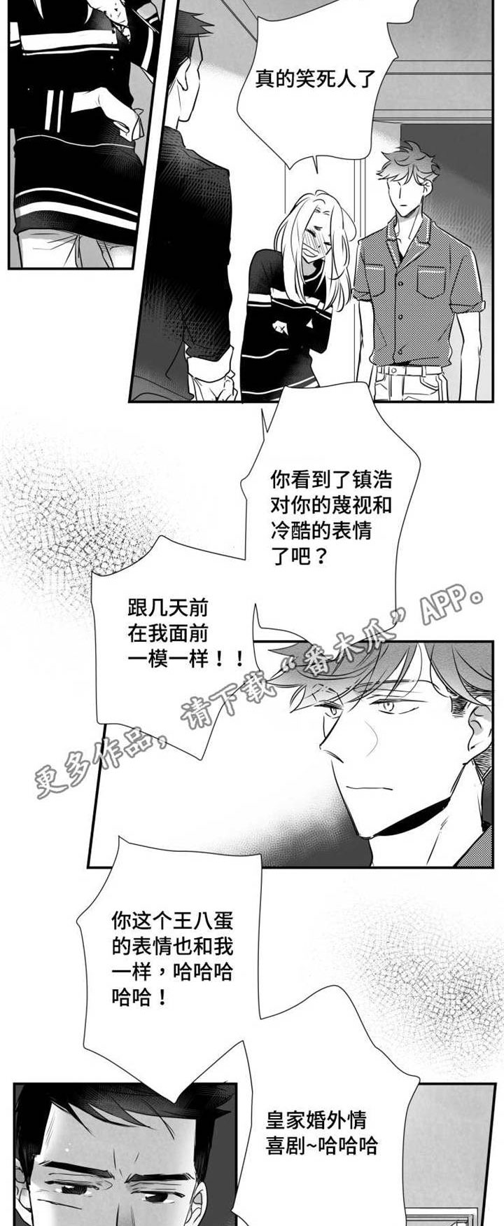 第50章：疯狂2