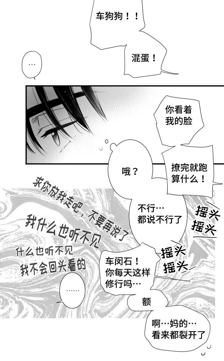 第98章：温存26