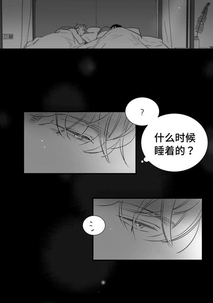 第98章：温存13