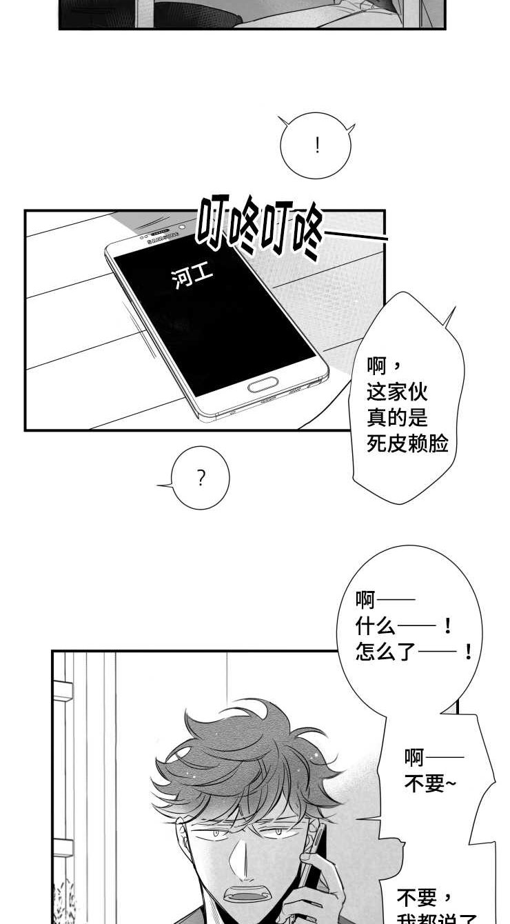 第99章：满足感12