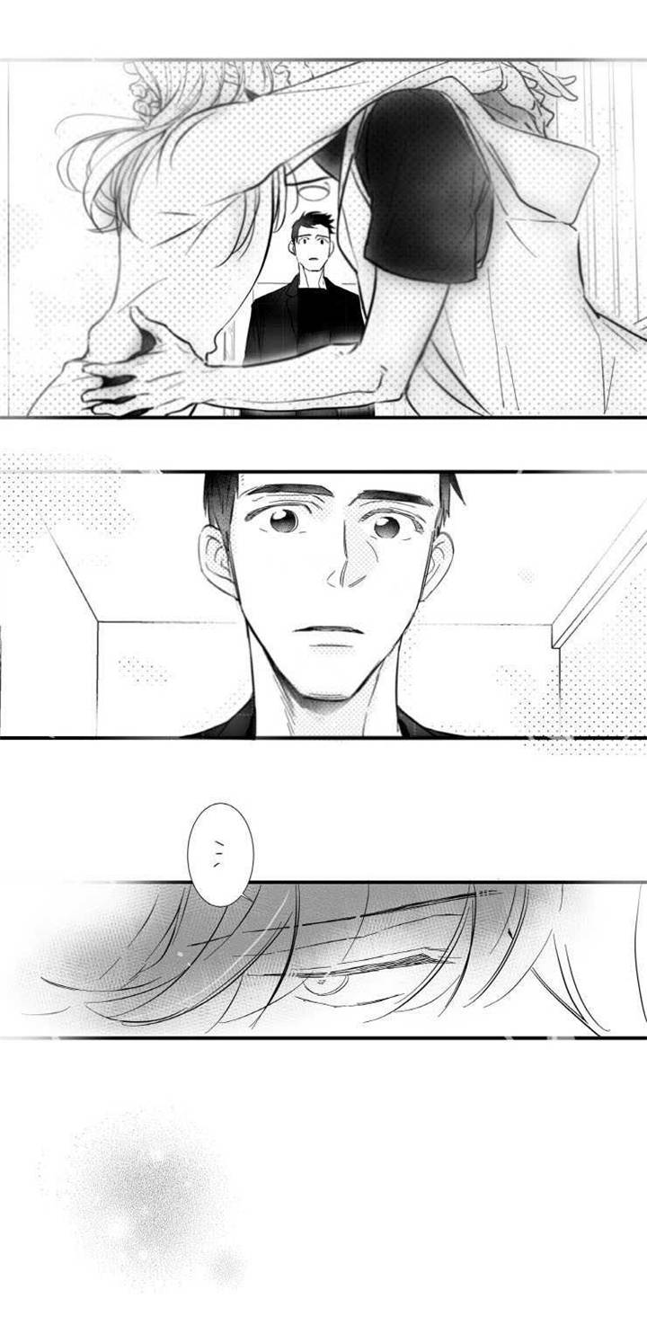 第8章：愧疚10