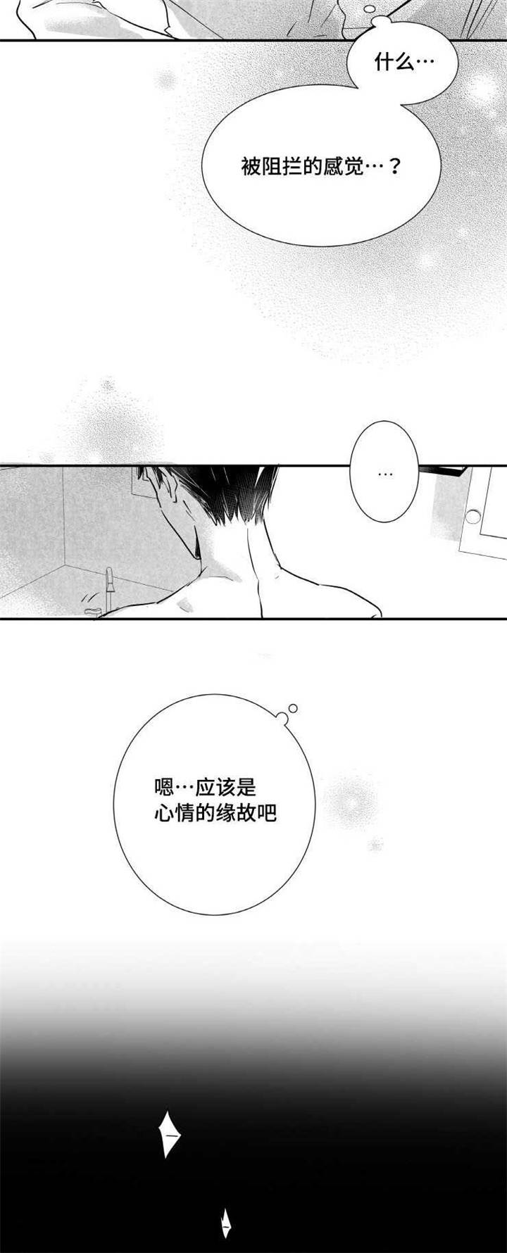 第6章：拉面14