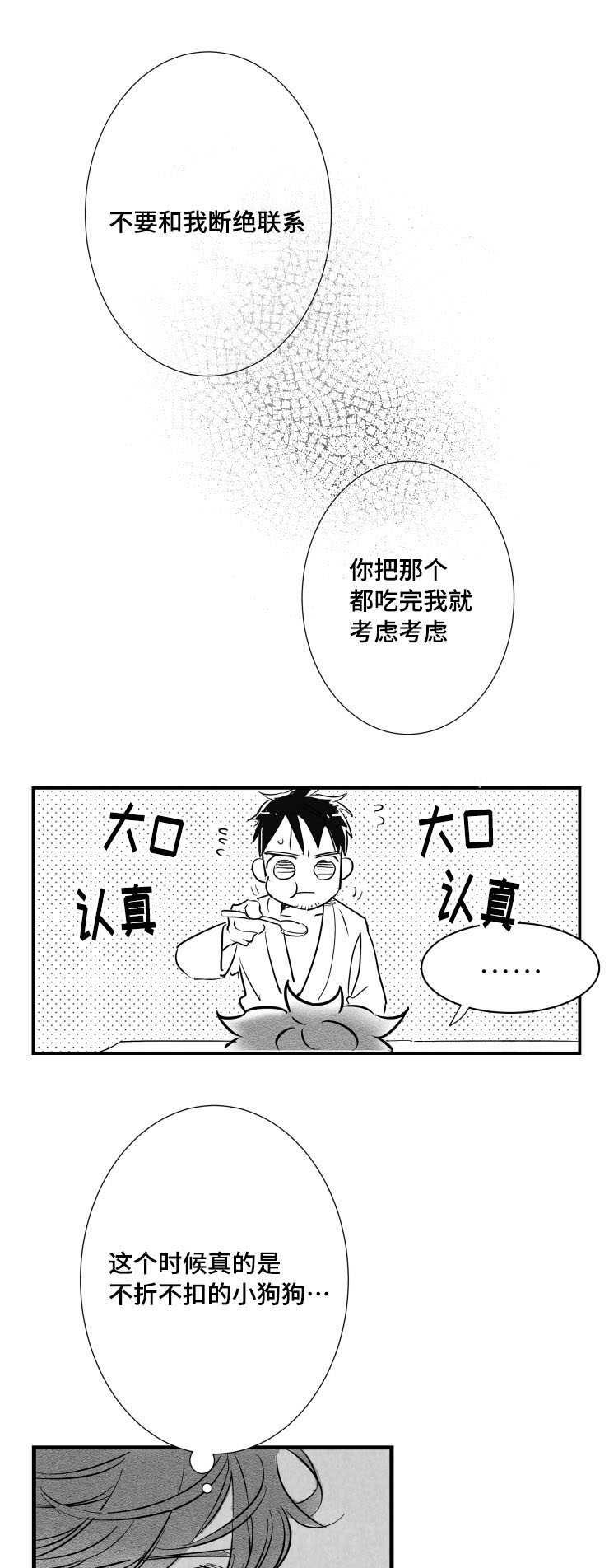 第31章：需要时间0