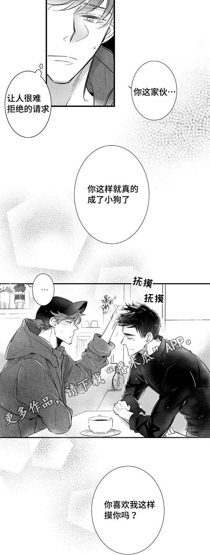 第14章：烦闷5