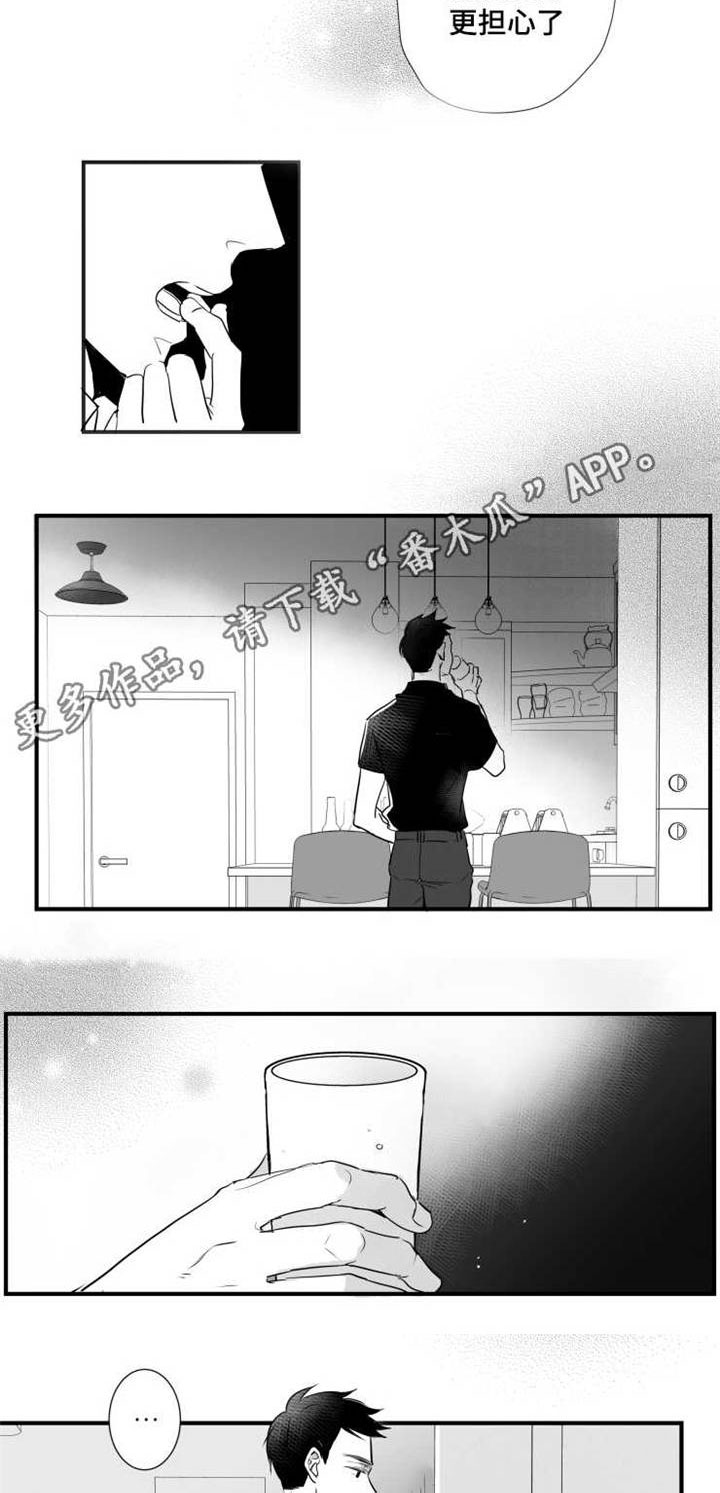 第61章：别紧张17