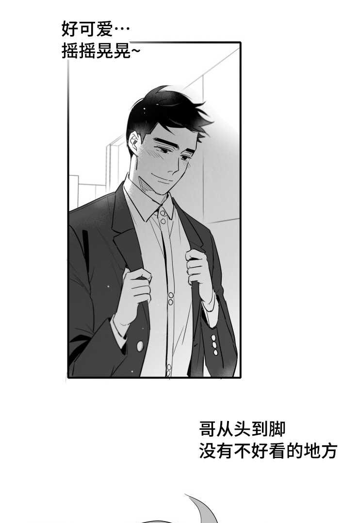 第106章：幸福4