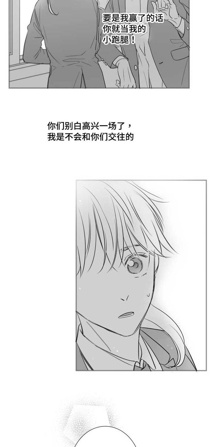 第76章：不在人世1