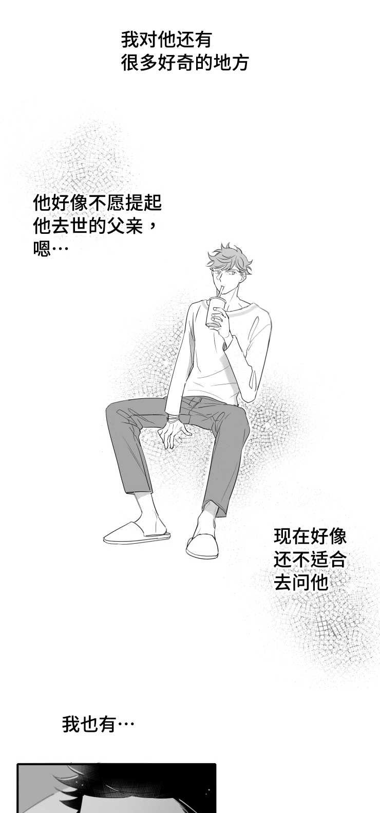 第106章：幸福10