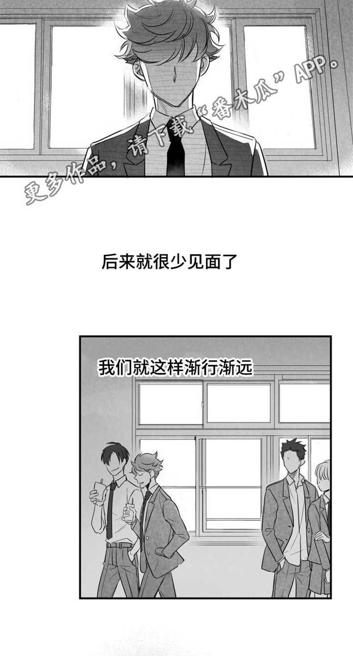 第44章：喝醉6