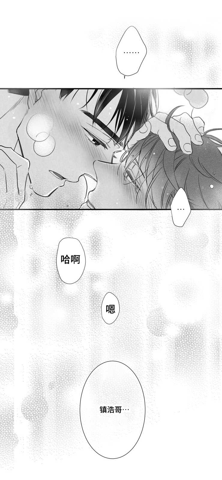 第105章：满足10