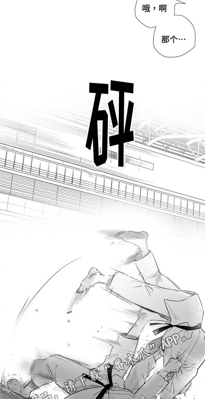 第74章：柔道16