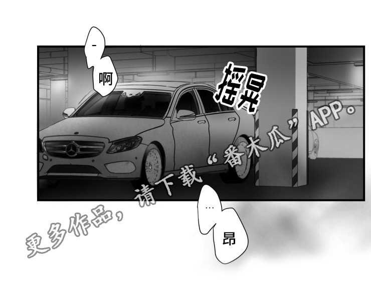 第83章：出不去4