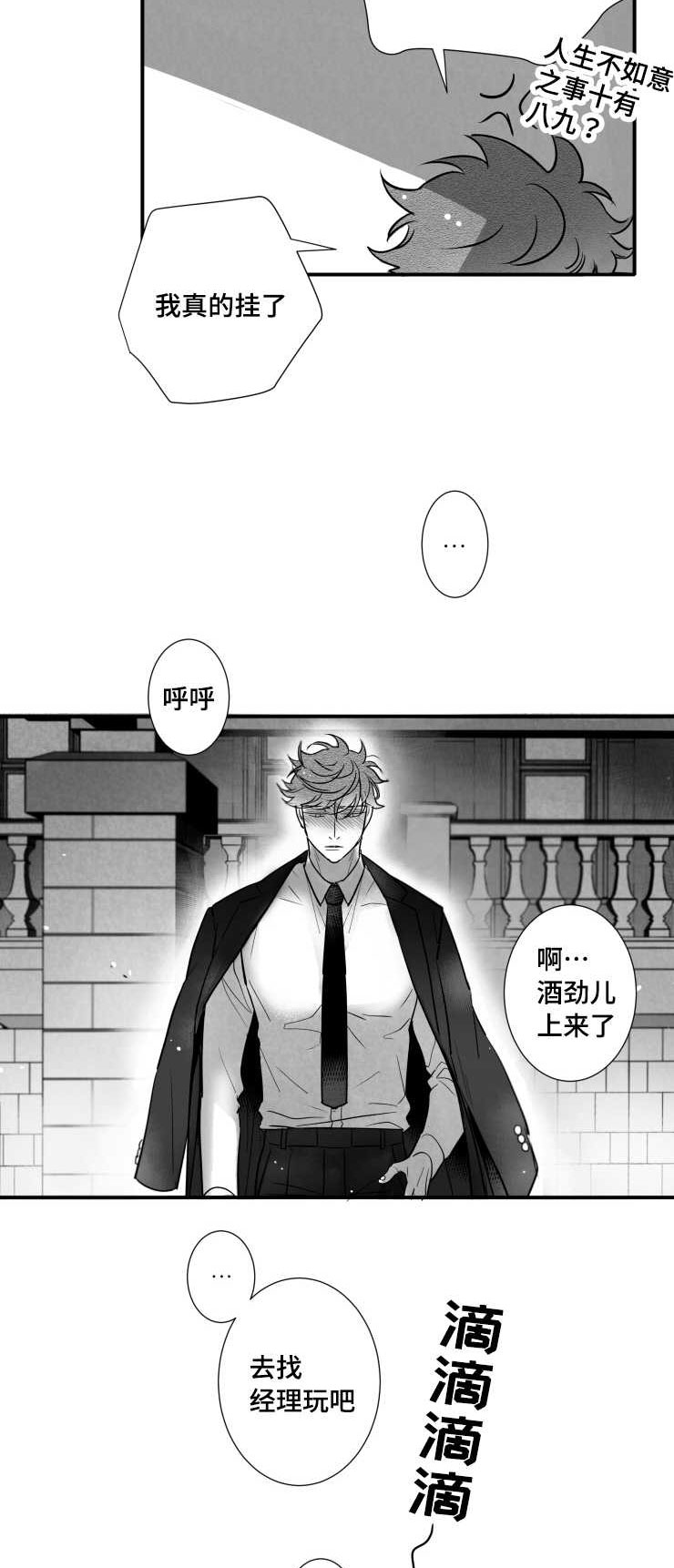 第111章：父亲6