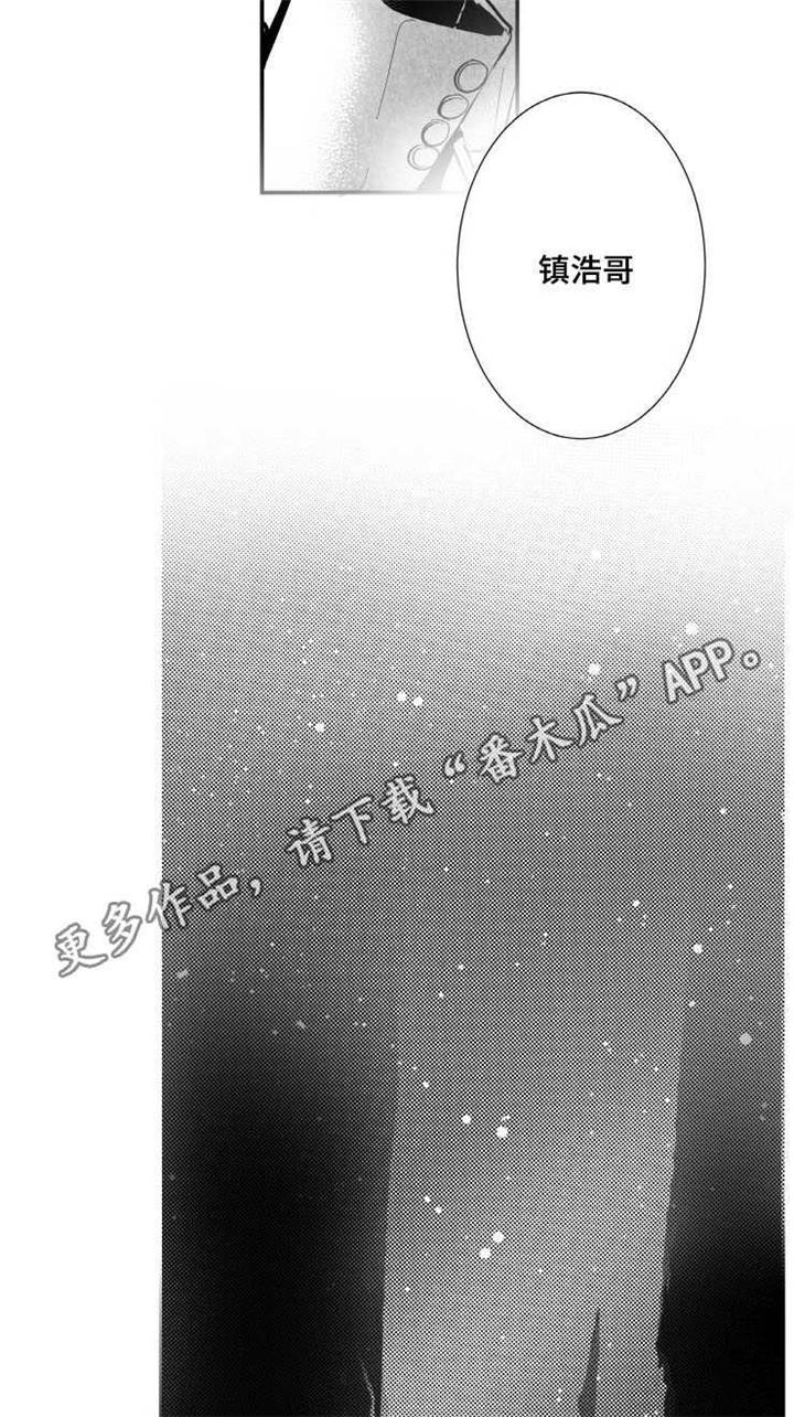 第4章：我很喜欢13