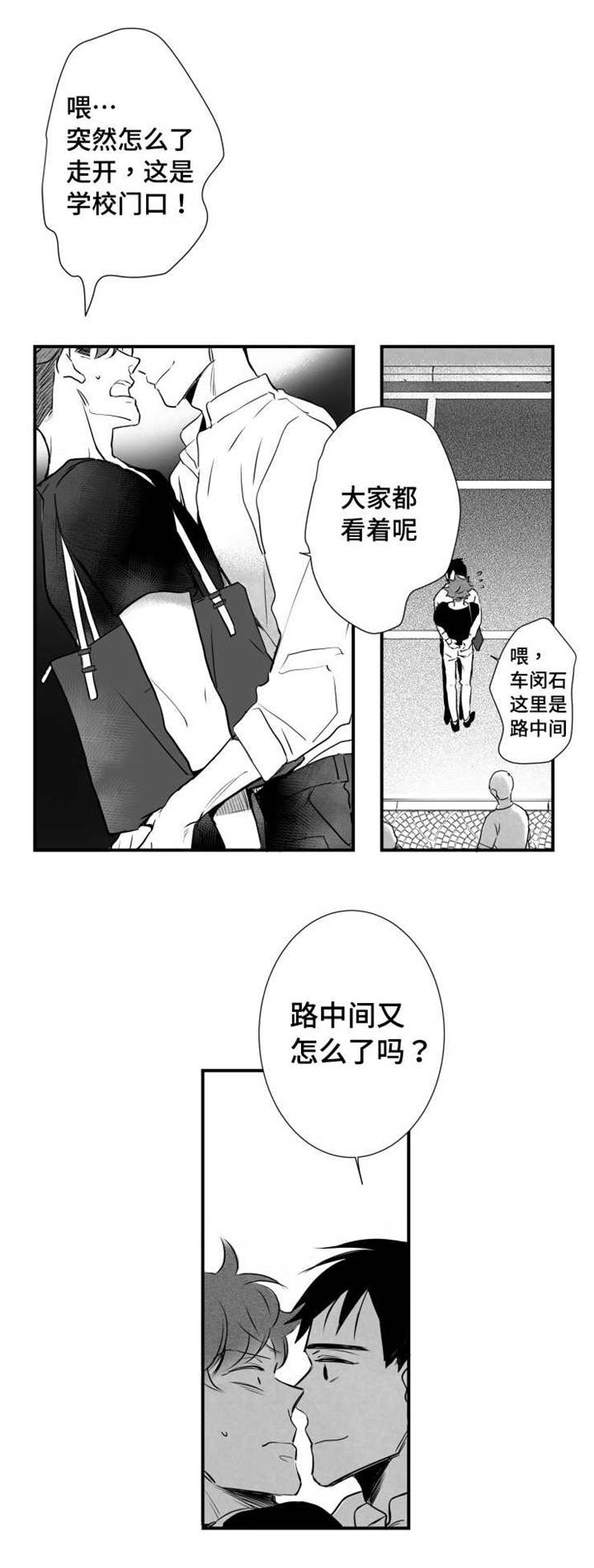 第55章：需求14