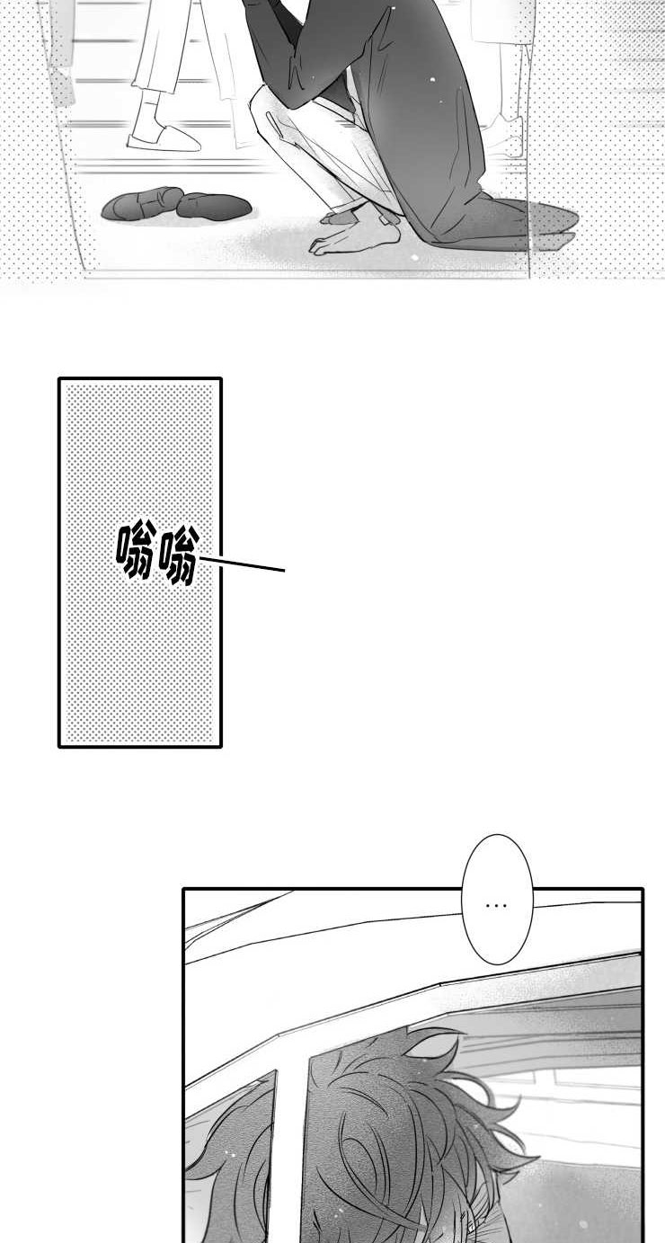 第102章：不要赶我走5
