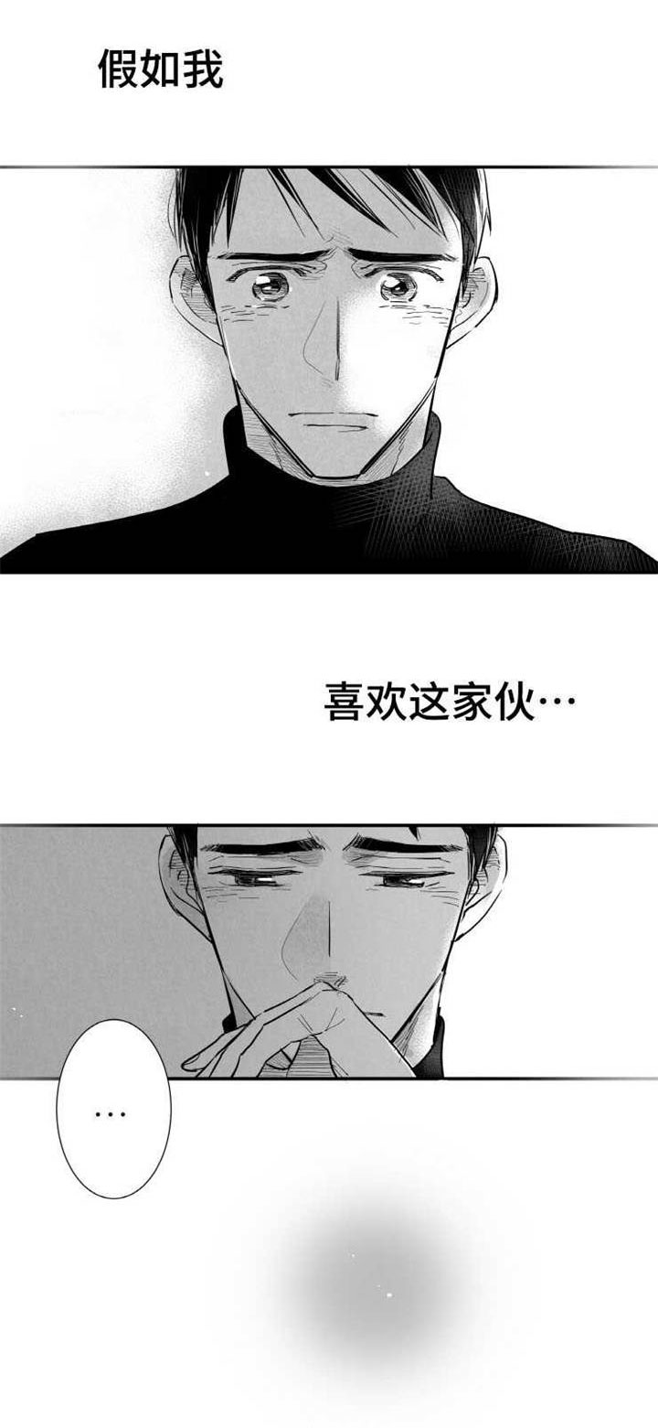 第18章：叫人3