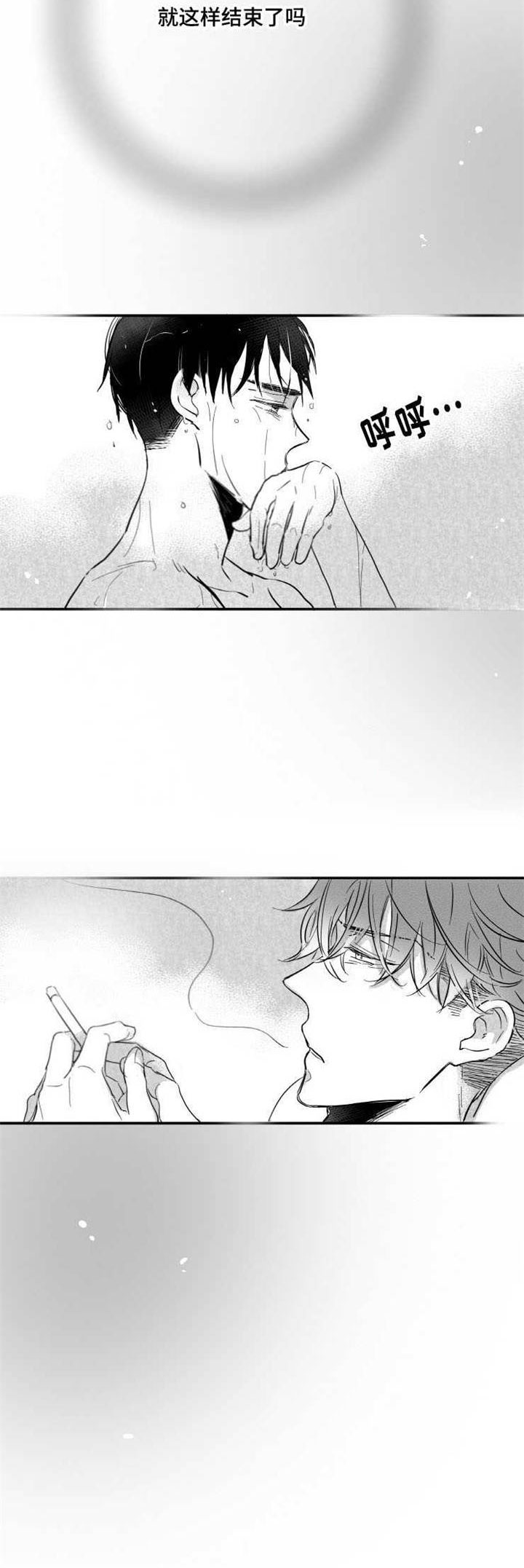 第20章：别回头16