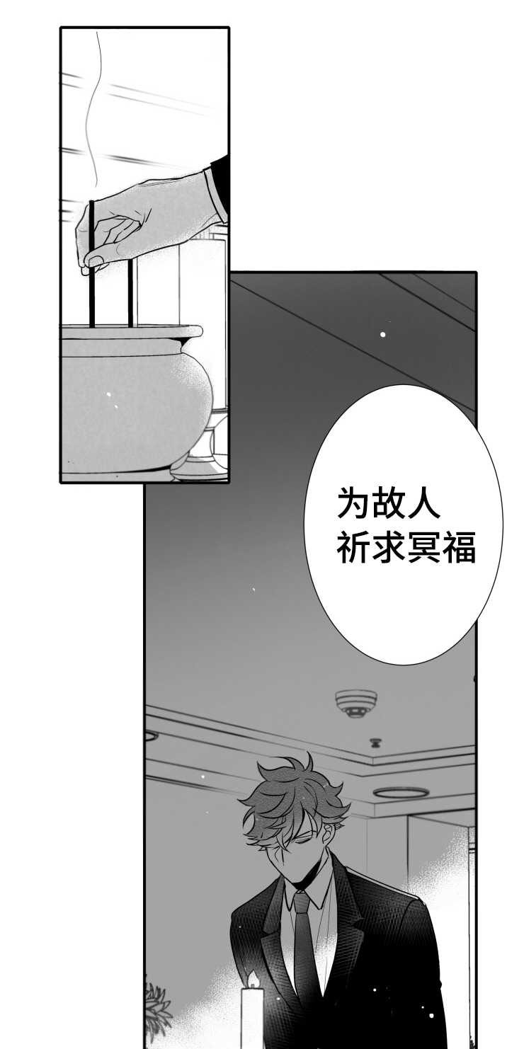 第109章：葬礼0