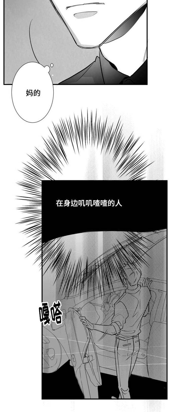 第78章：找人15