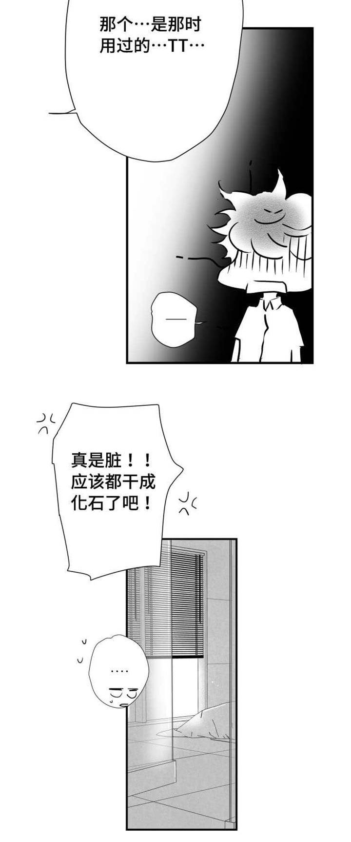 第30章：见面16