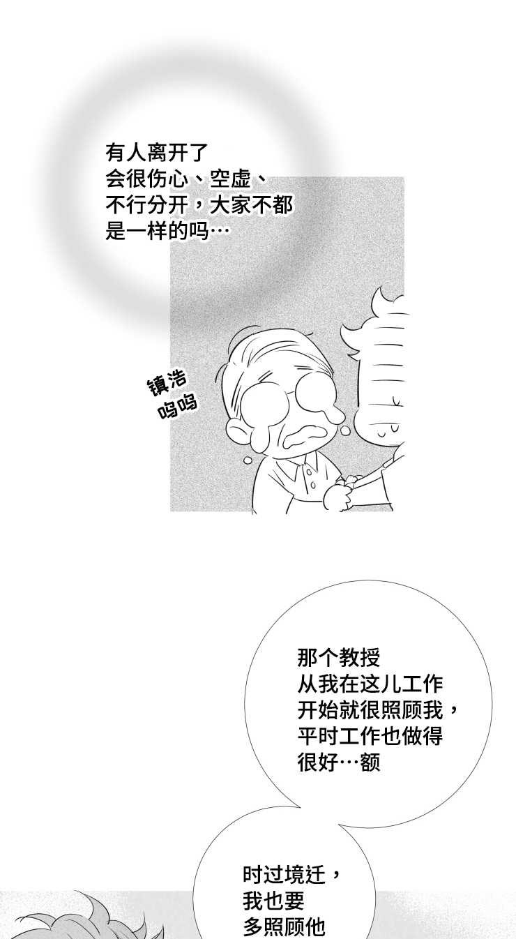第106章：幸福16