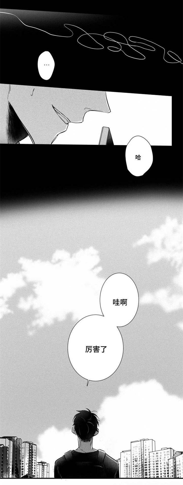 第28章：恐慌障碍11