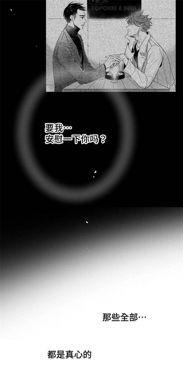 第10章：咖啡店兼职19