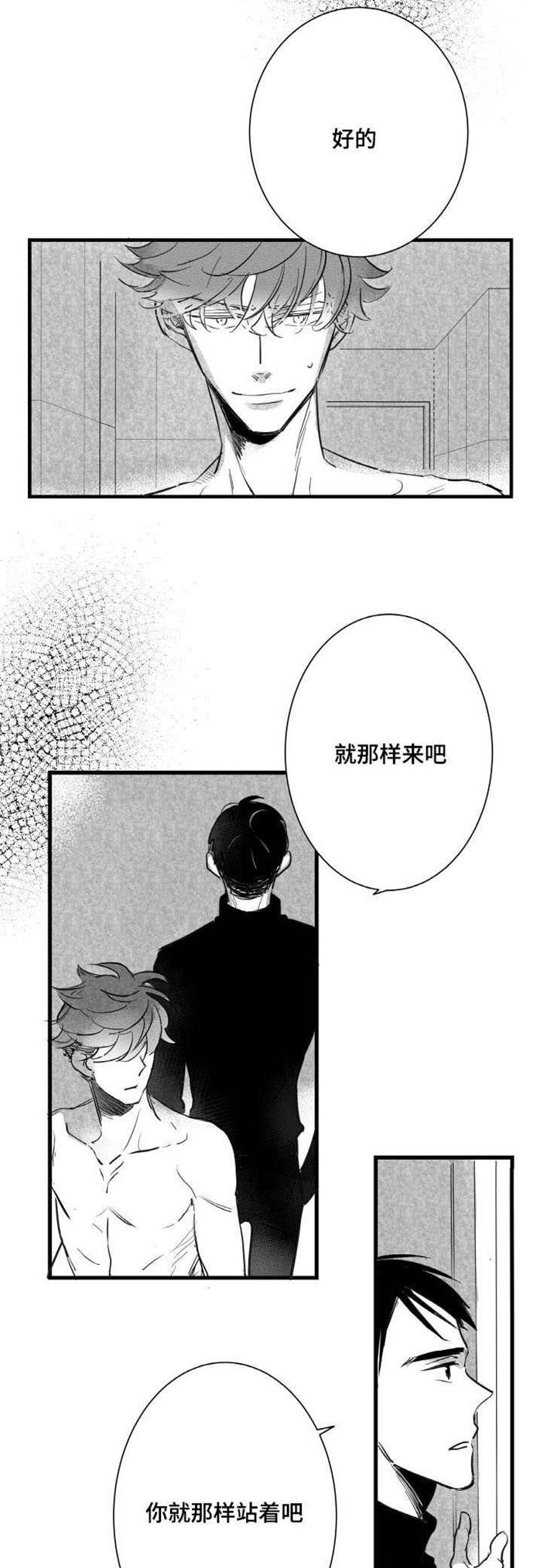 第20章：别回头1
