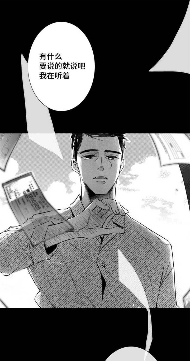 第36章：发作0