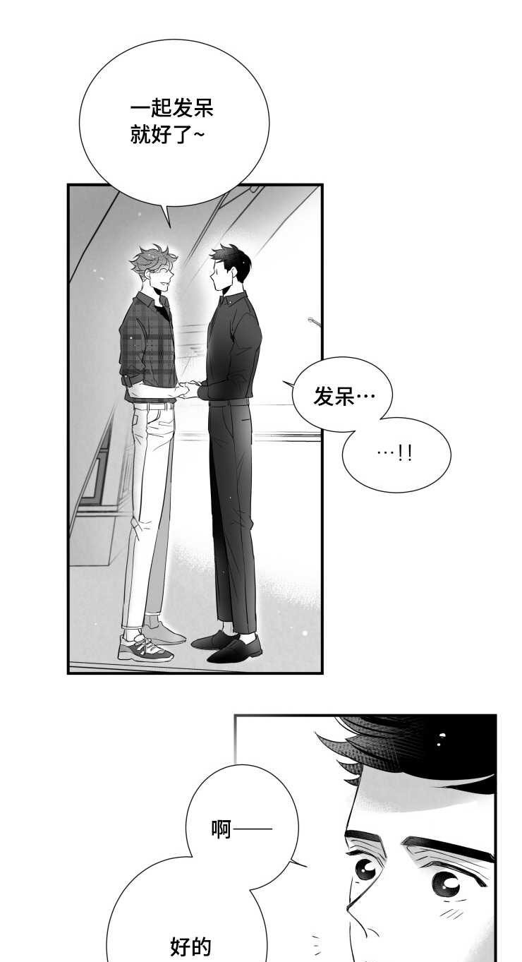 第97章：肉麻6