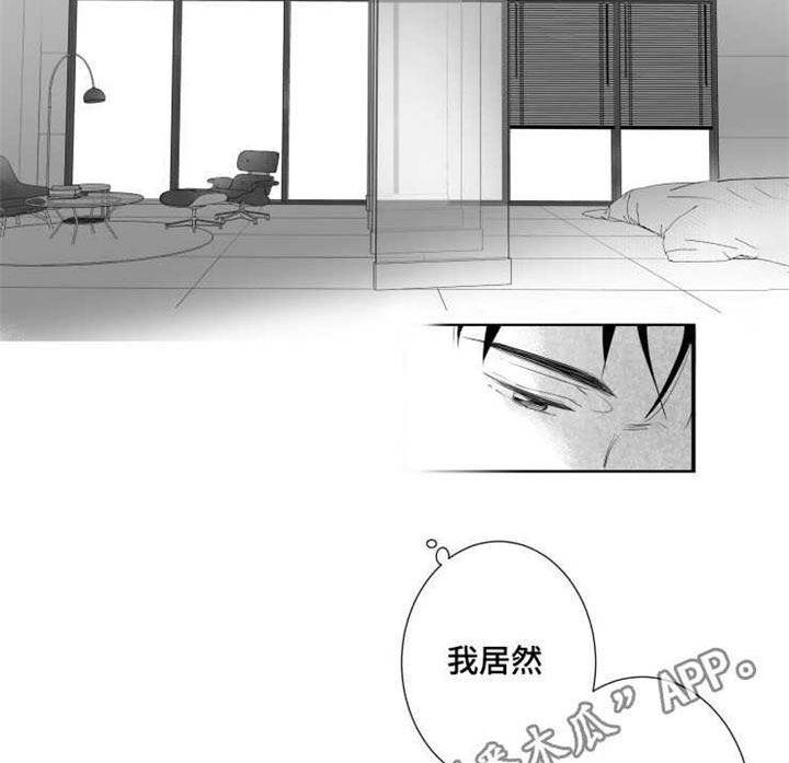 第40章：渣男7