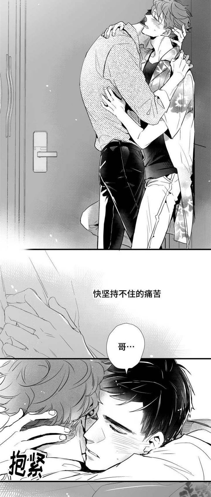 第40章：渣男1