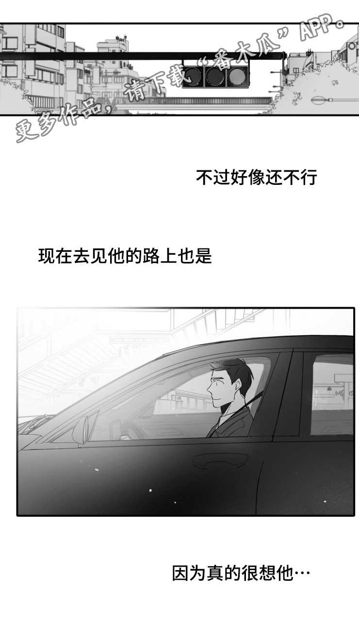 第106章：幸福9