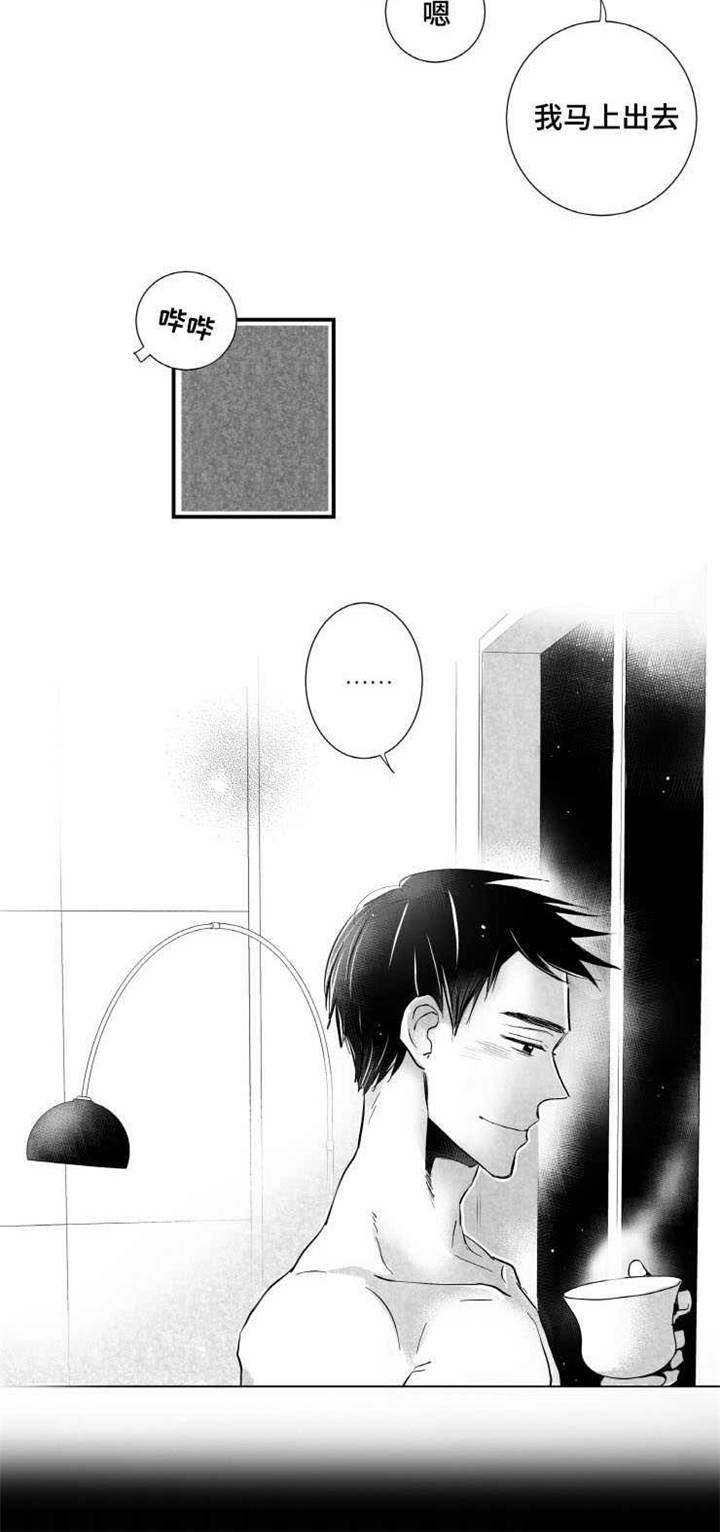 第6章：拉面17