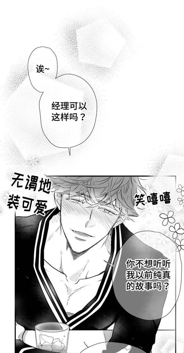 第41章：分手20