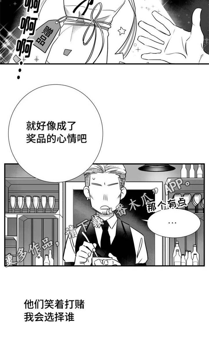 第44章：喝醉2