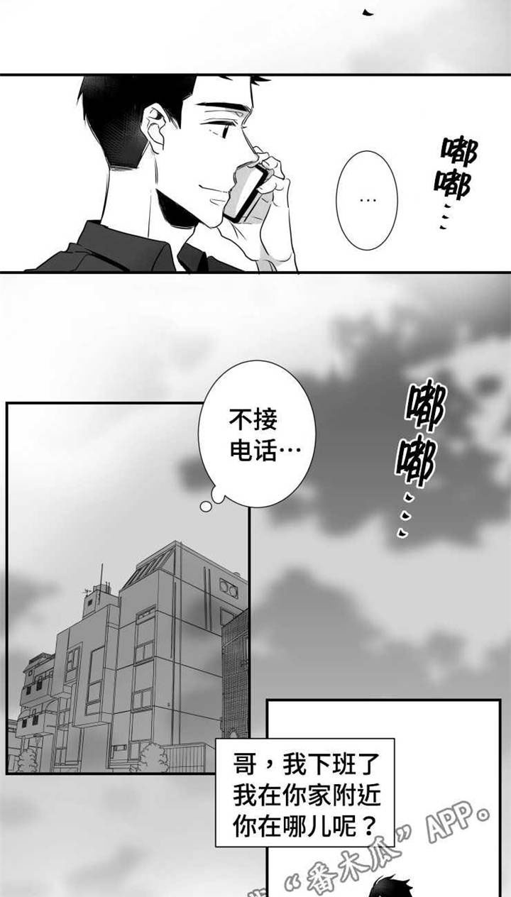 第58章：想要和人睡觉1