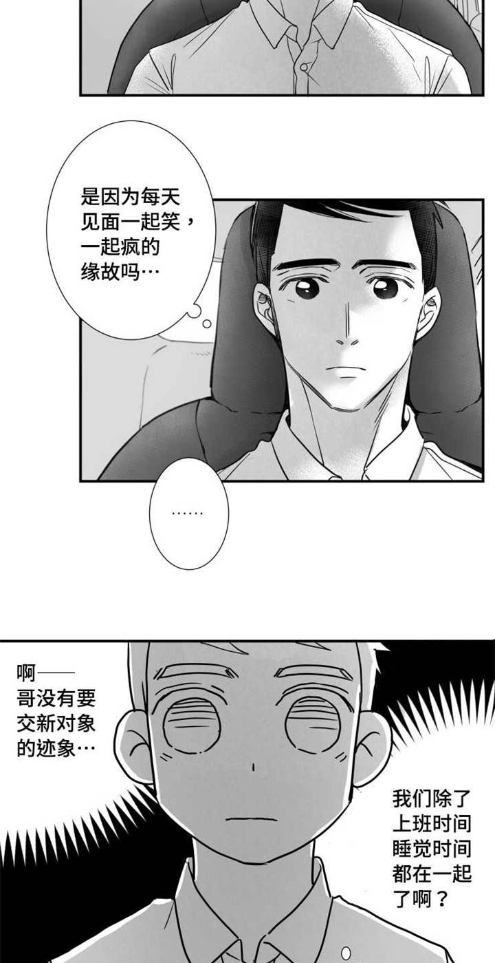 第73章：分享16