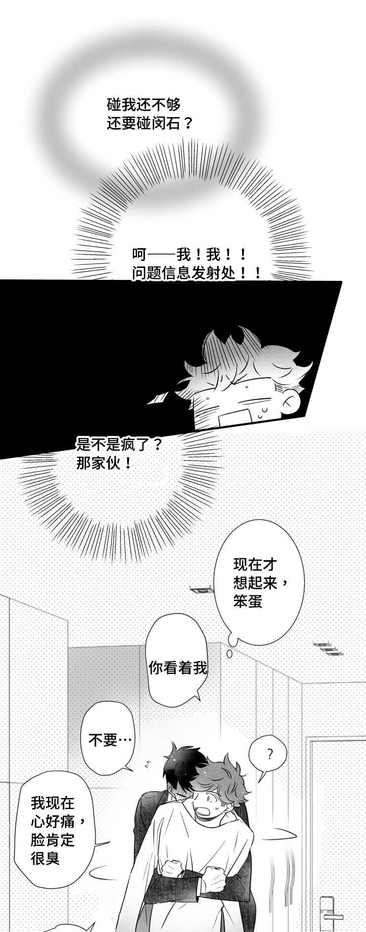 第95章：盖上印章4