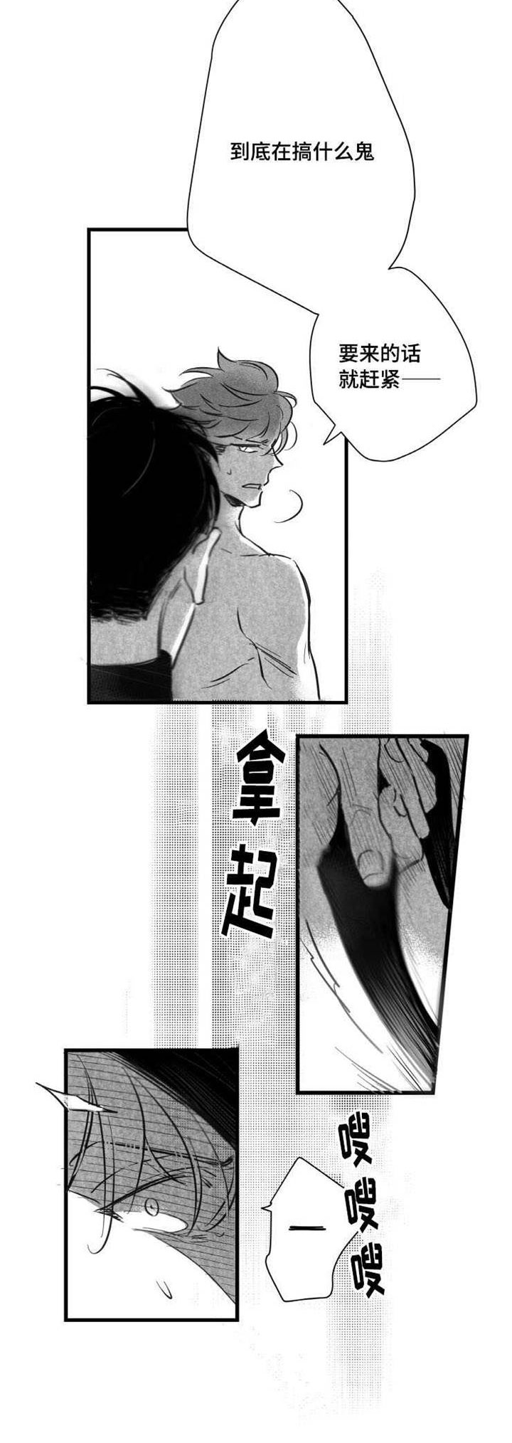 第20章：别回头3