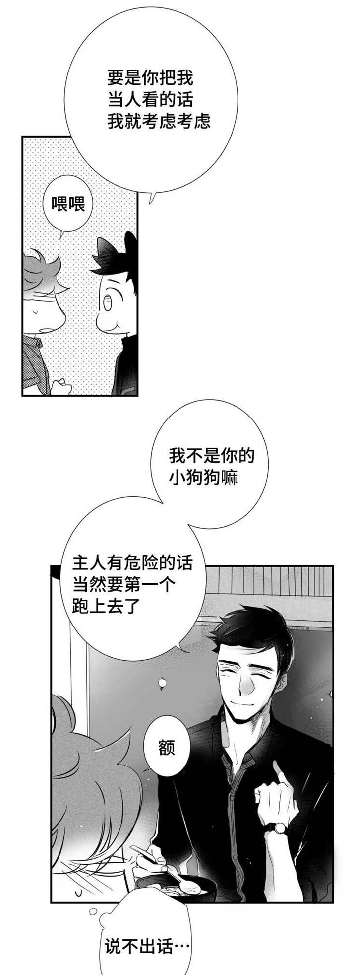 第55章：需求3